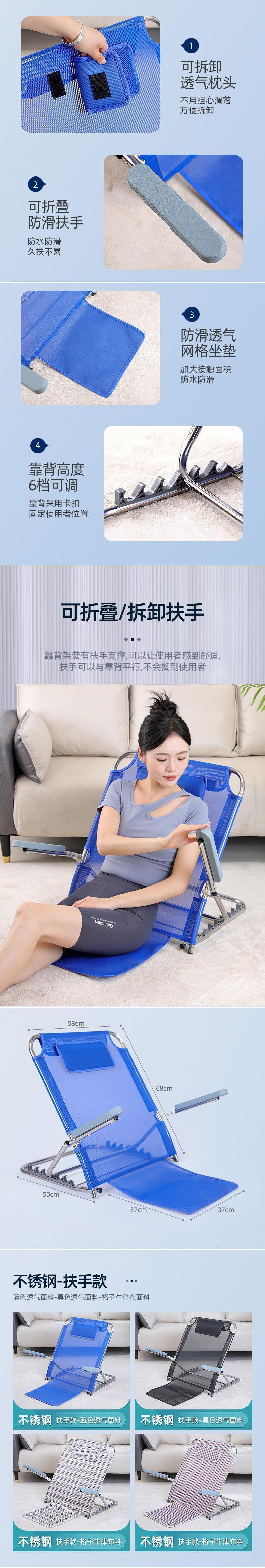 Folding Bed Backrest Bracket Semi-Reclining Backrest Cushion Elderly Bed Care Supplies Dormitory Bedroom Legless Backrest Chair