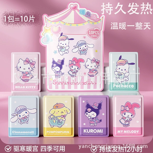 Sanrio, fuchsia sticker, item code