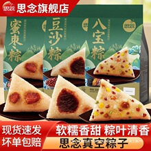 ˼����������ۗ��������������ն��繝����Ͱ��Ʒ��ʳ�Y��