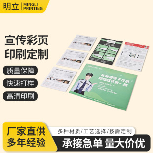 �aƷ�փ��f����Ŀ䛺ϸ��C���������퓲�ɫ�ڰ��ۺ󿨱��޿�ӡˢ
