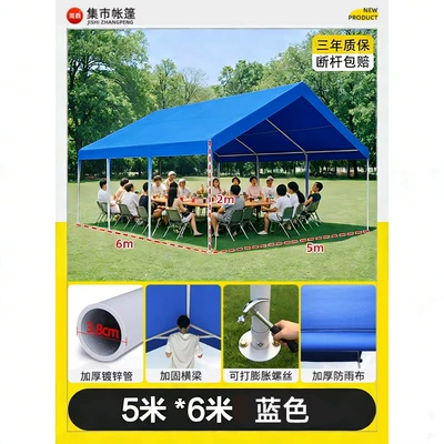 Avtomobil dam çadırları, Large Canopy Tent for - 5mx6m-stall-canopy-blue-more-than-2-people