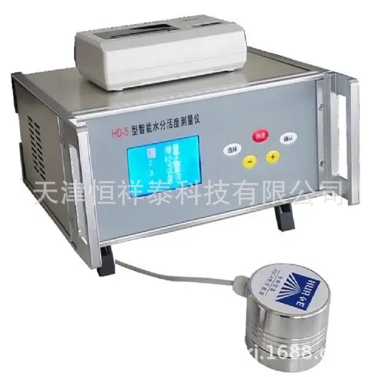 HD-5型水分活度测量仪