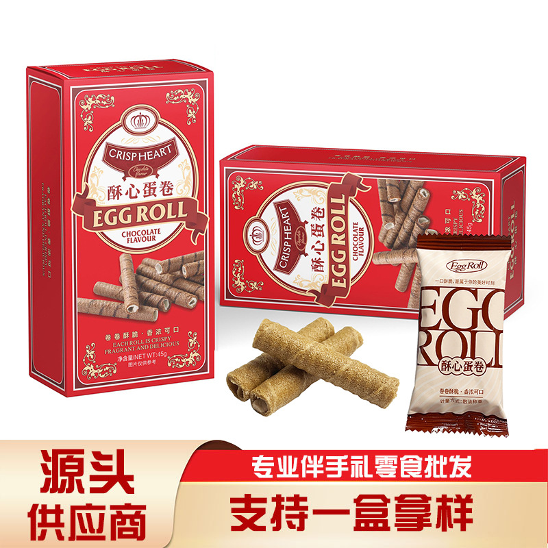 味与森酥心卷盒装零食传统糕点鸡蛋卷宝宝满月生日伴手礼零食蛋卷