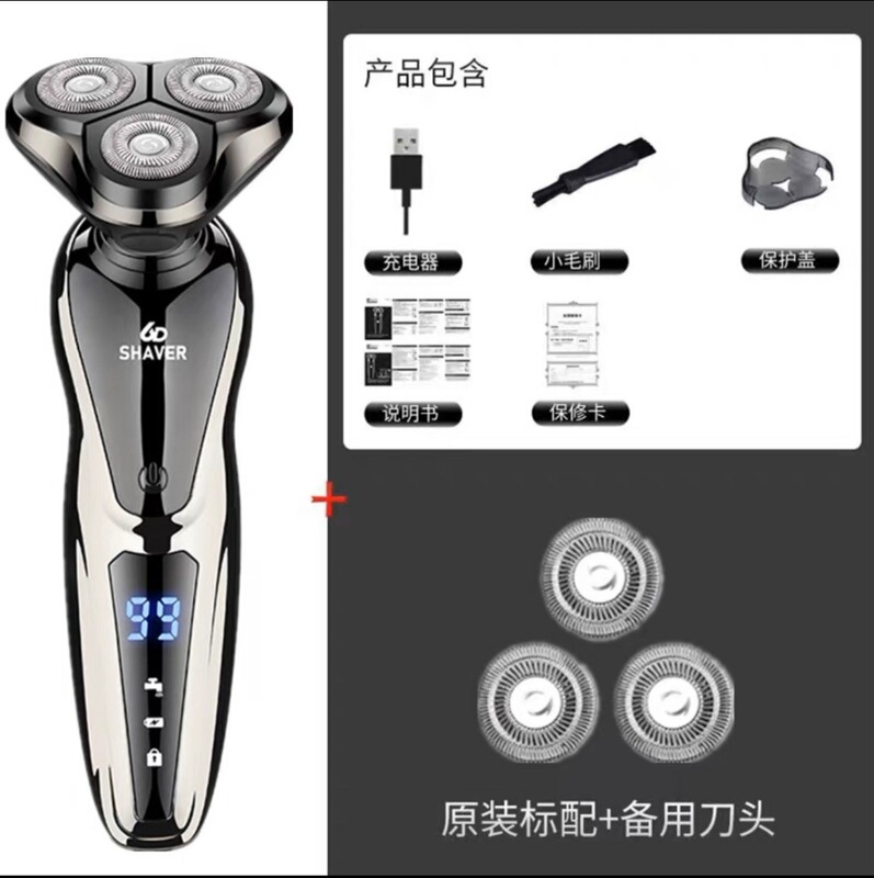 ドイツ輸入電気シェーバー メンズシェーバー USB充電式 3ヘッド 全身洗えるヒゲシェーバー 5D|undefined