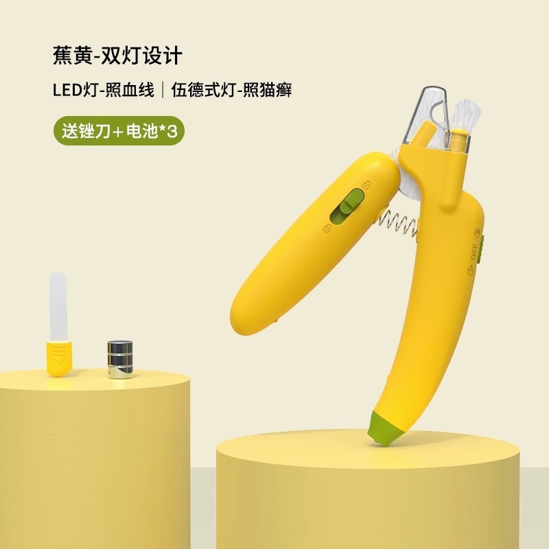 猫用爪切りはさみ、初心者向けペット用爪切り、LED発光ペット用爪切り、マニキュアプライヤー、ペット用品|undefined