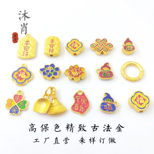 �F؛�ŷ�ɳ��ɫ����ƽ��ϲ�����ְٴ�����Ʒ���diy�x�����