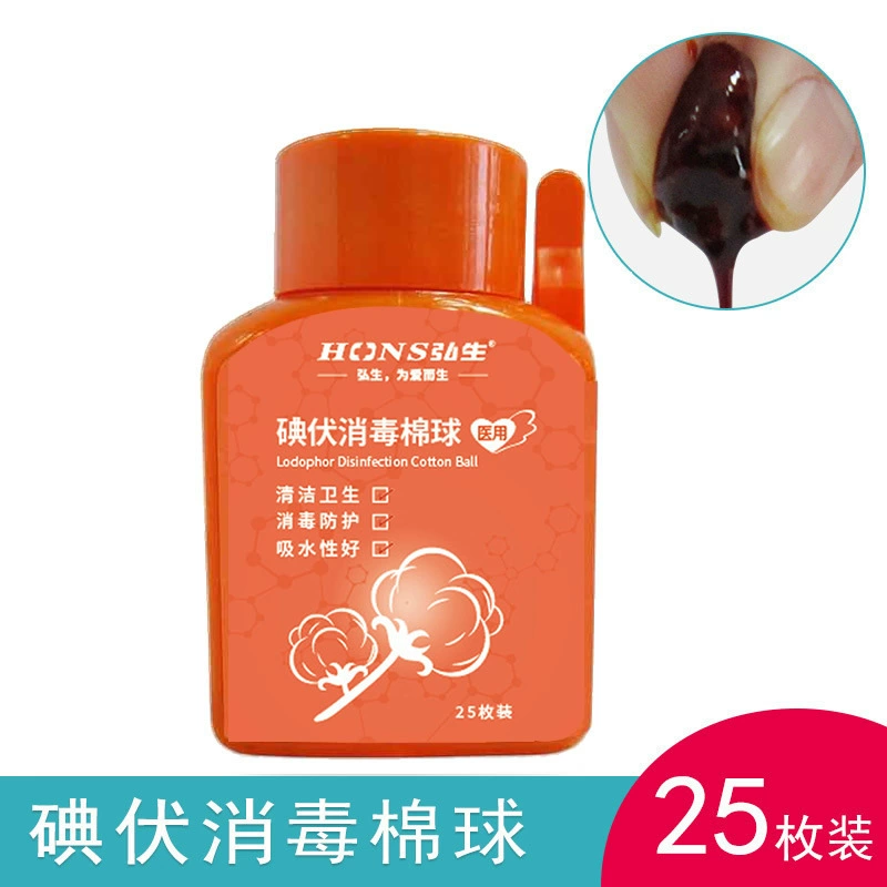 弘生 Disposable antibacterial cotton swabs, 8cm, 36