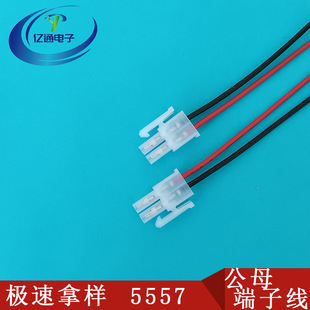 �ӹ���0.5ƽ���� 5557��ĸ������ӌ��Ӿ�  ܇�d �C�� 늳ؾ���