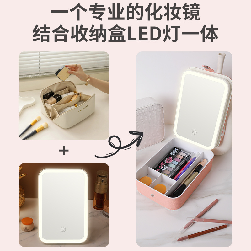 ジュエリーボックス LED 化粧鏡収納化粧鏡ポータブル化粧品バッグミラー付き LED 補助光ミラー収納ボックス|undefined