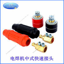 ���C ��ʽ���ٽ��^ ���� ��ʽDKJ-16-35-50-70-95ȫ�~���^����