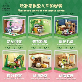 兼容乐萌虫世界居家场景建筑模型摆件益智拼装高积木儿童玩具礼物