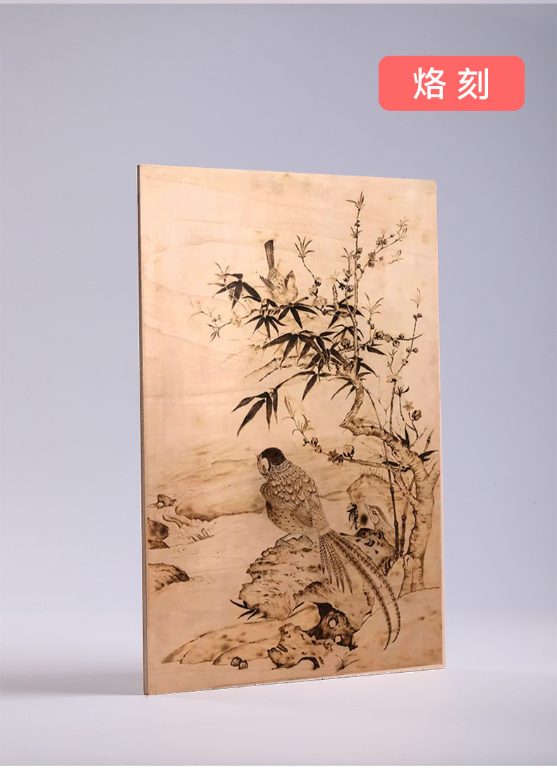 批发双面椴木刻板雕刻木板画板A2A3A4A5版画材料工具制作板雕刻板-阿里巴巴