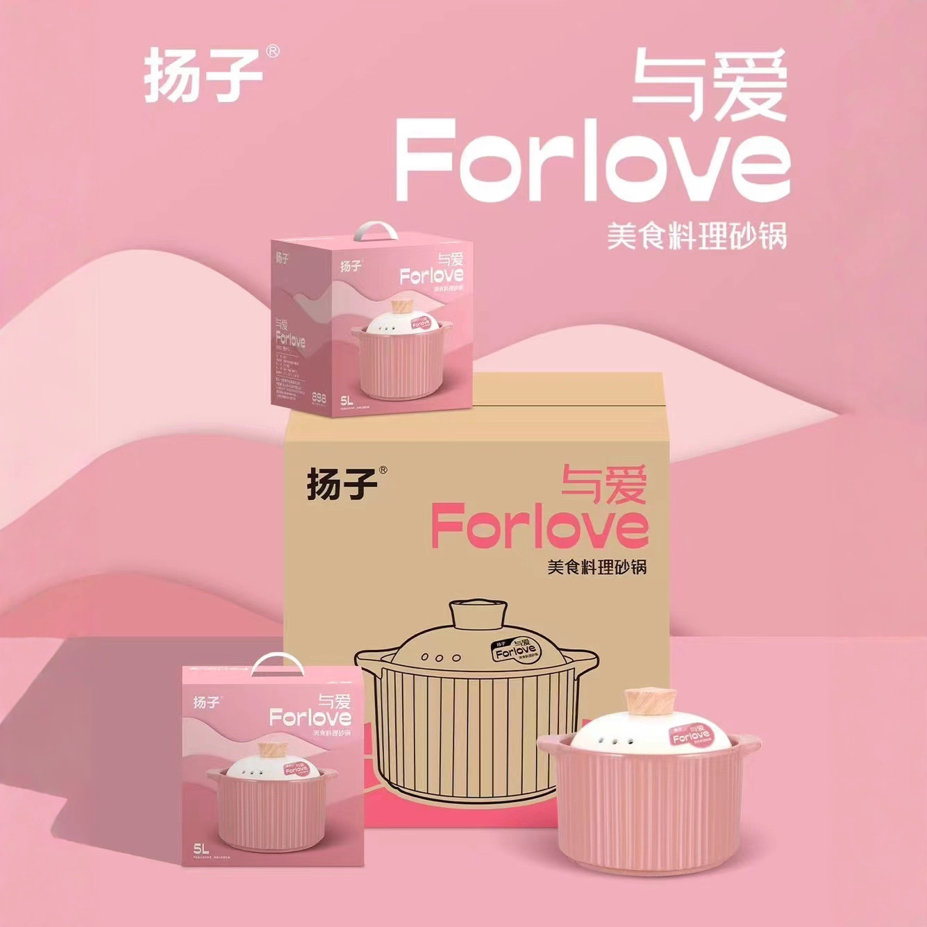 杨子砂锅家用美食料理锅电磁炉燃气灶通用炖锅耐高温大容量汤锅