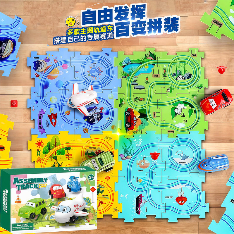 Colorful Box-Packed Children's Educational Track Car DIY Puzzle Track Car Electric Sliding Train for Boys Aged 3-6 Years Old