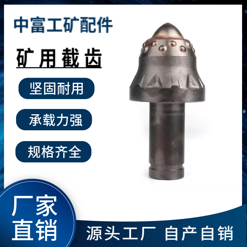 Máquina de extracción de carbón para mina de carbón de corte de Zhongfu, túnel de corte de carbón, conjunto completo de corte de carbón, duradero y resistente al desgaste