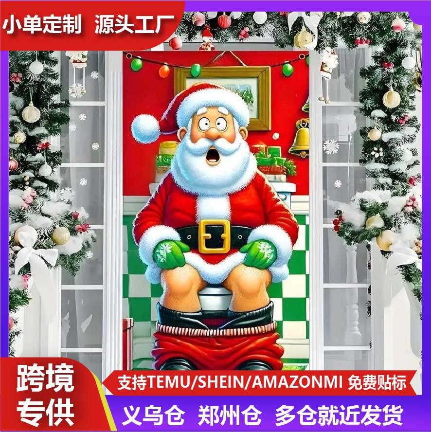数码热转印跨境主题节日场景装饰布置印花布艺跨境节日装饰用品