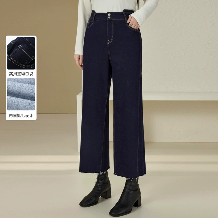 Сплейное шоу большой размер женской одежды простой пригородной темно-синей волосы с пряными волосами тонкие джинсы жирный mm2024 зимний новый стиль