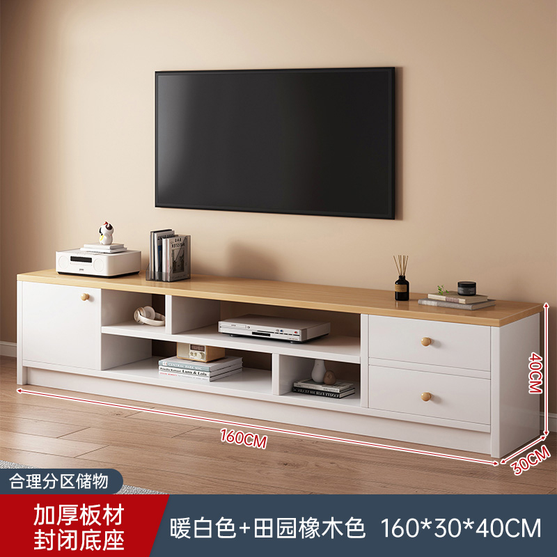 电视柜客厅家用2025新款小户型出租屋用收纳储物一体茶几电视机柜|undefined