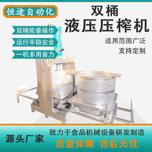 ȫ�Ԅӹ���Һ����ե�C��֭��ե�C��S�pͰҺ��Óˮ�C�����V���O��