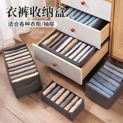 パンツ収納折りたたみ式分離収納ボックス家庭用ポータブルジーンズ衣類収納アーティファクト卸売