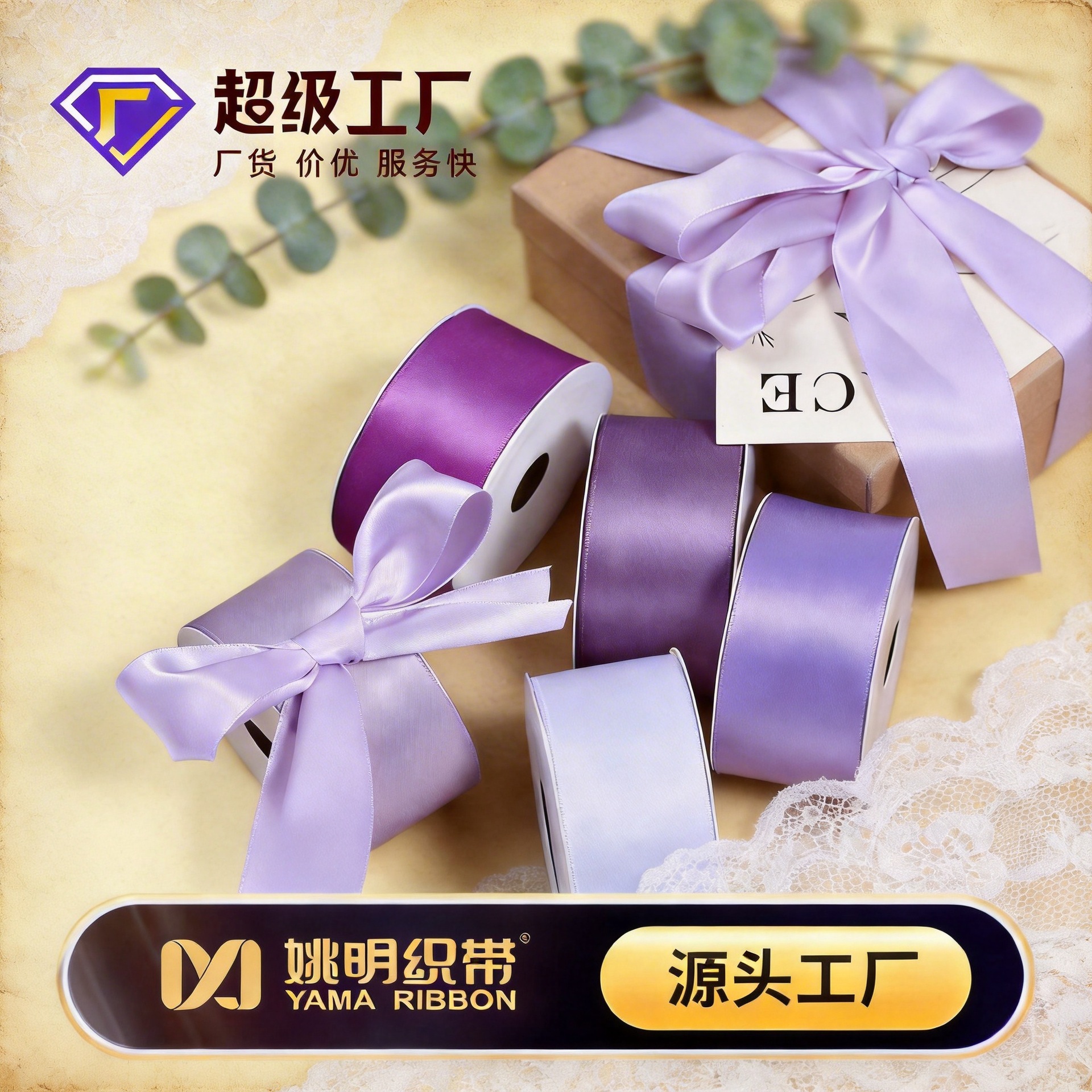 En stock Yao Ming cinta de la boda de una sola cara de raso horquilla accesorios para el cabello cinta de la Hornada 4CM cinta al por mayor