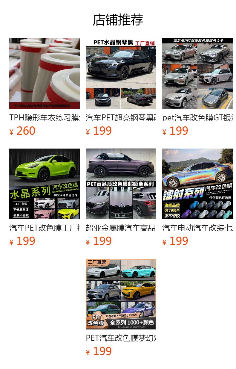Suitable for 26 Models of Toyota Highlander Screen Tempered Film, Central Control Navigation Interior Protective Film Modification Accessories