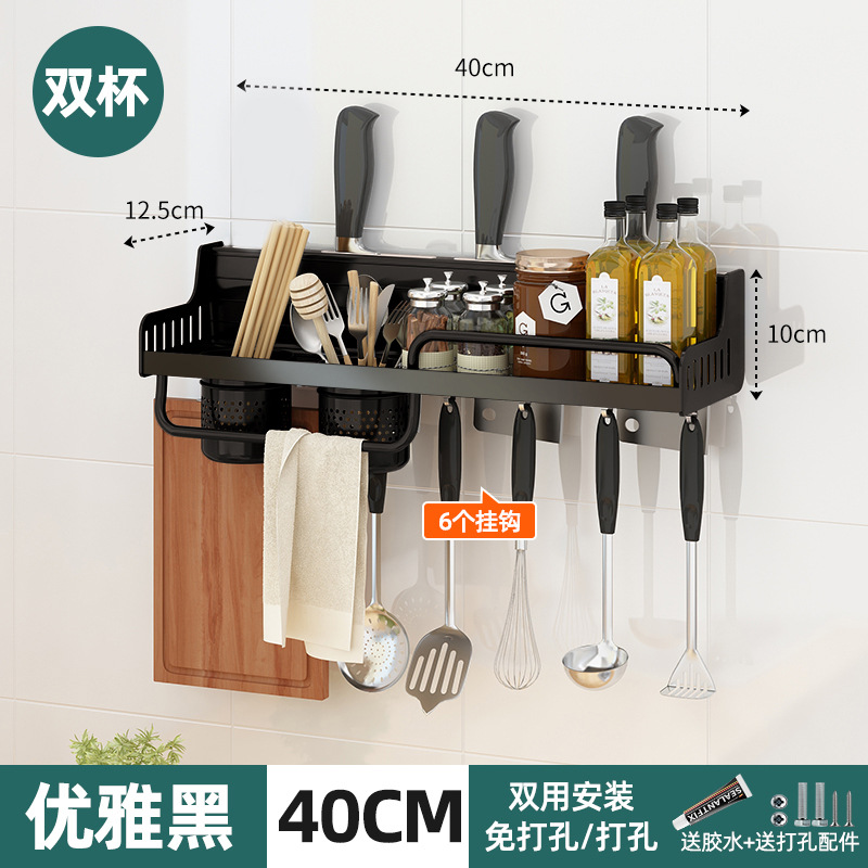 3 나이프 슬롯? 검정 [40cm 더블 컵] 6 후크? 펀치 프리 드롭 패키지 보상
