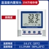 [High precision] Built-in temperature and humidity 2.58 million sets (±0.1℃±1.5%)