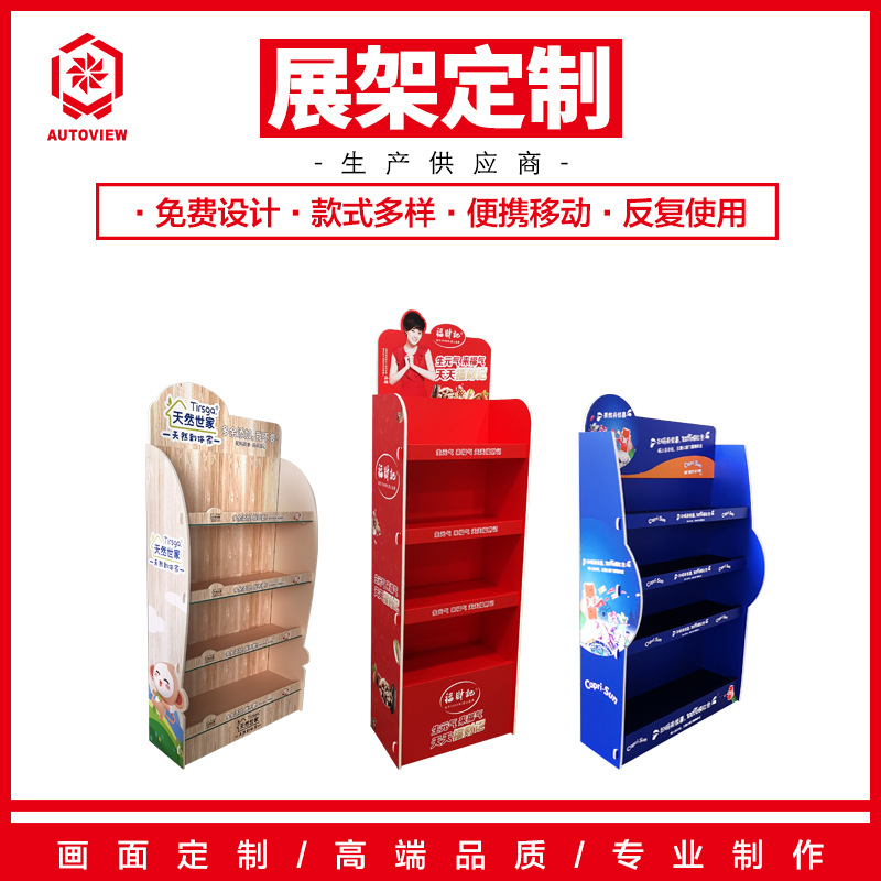 商场促销产品展示架便利店陈列架泡泡玛特手办乐高模型端架展览架