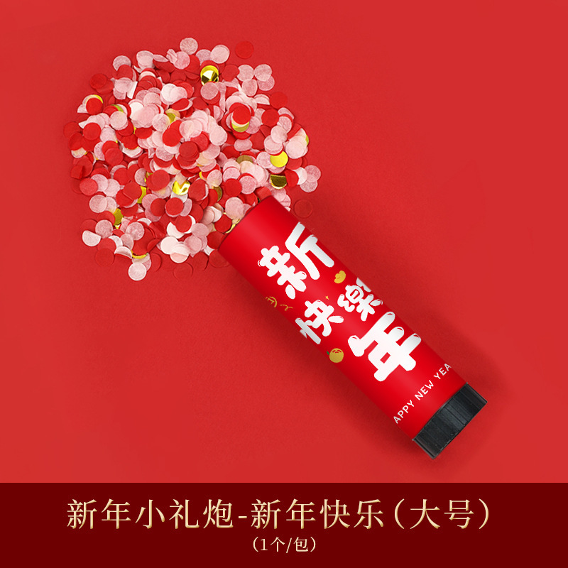 結婚式用品自動インフレータブル花火銃手持ち花火砲ピストルカラーバンド創意玩具結婚用品|undefined