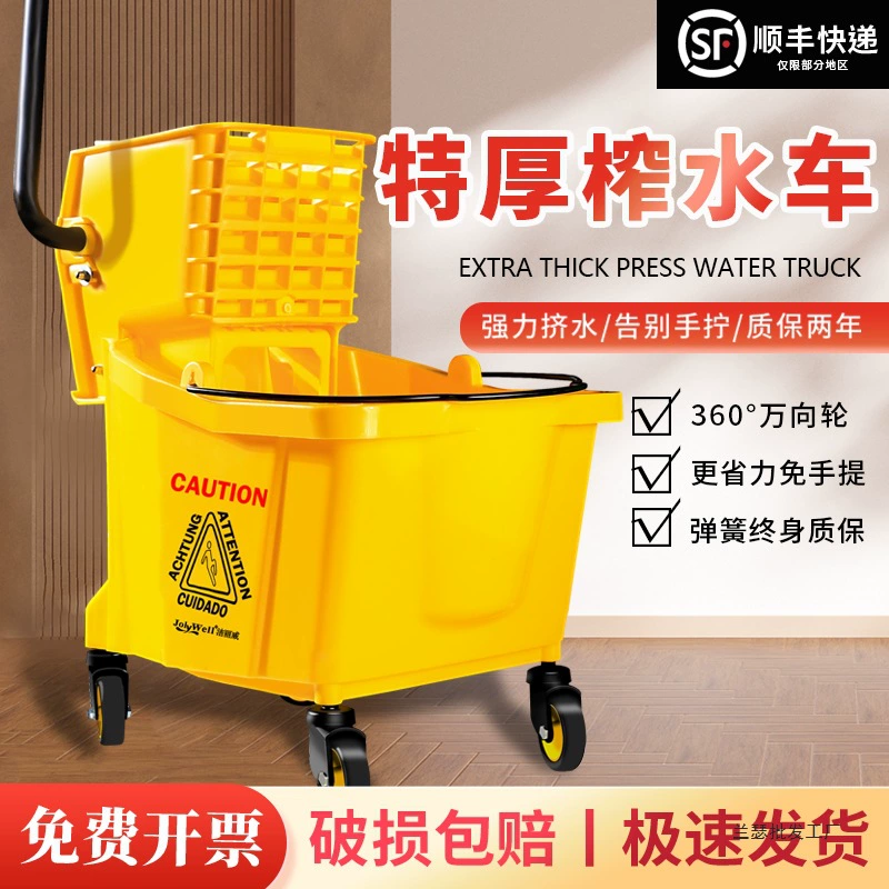 Коммерческое ведро для швабры с функцией отжима, прямоугольное ведро для мытья полов в гостиницах.