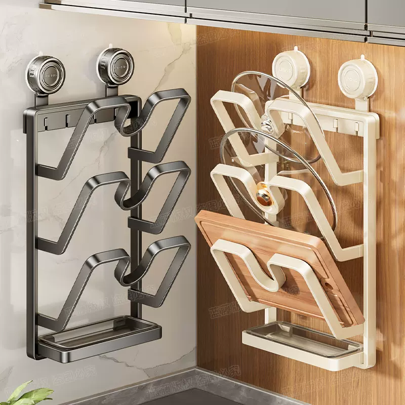 吸盘置物架多功能家用收纳锅盖架砧板架厨房壁挂免打孔多层菜板架