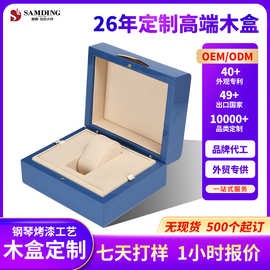 厂家批发木质盒子首饰木盒高档手表收纳礼品木盒通用包装木盒定做