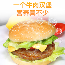 很豪牛肉饼汉堡肉饼45g*50片早餐半成品新鲜儿童西餐食材烧烤牛排