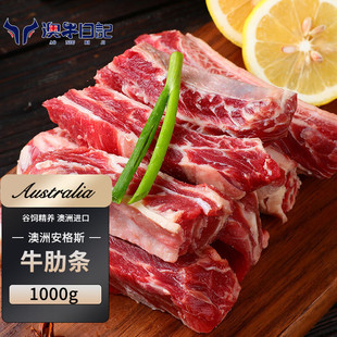 ��ţ��ӛ���ţ�ߗl����2�� ԭ��ţ�����r�N��������������偟�