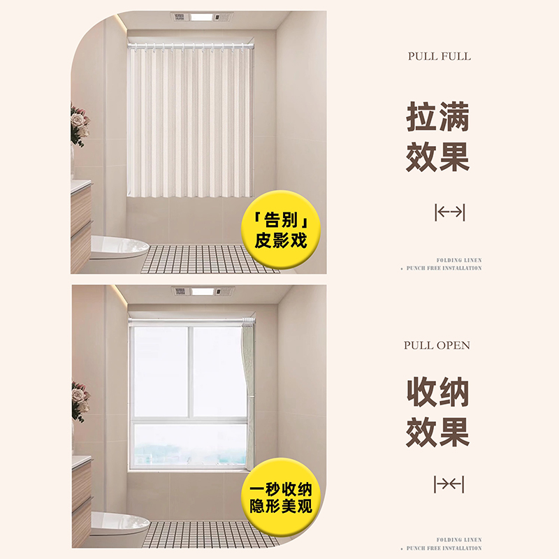 욕실 화장실 커튼 구멍 없는 화장실 화장실 차광 가림 방수 방광 창문 국경 간 대외 무역