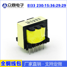 EI33 230:15:36:29:29 �o�׃���� �����S늺��C �S����� ���l