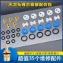 陶瓷全铜快开热水三角阀