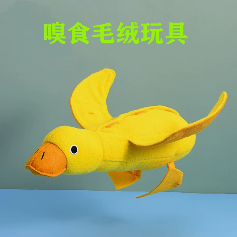 Трансграничная Amazon домашняя кошка собака нюхает голосовые принадлежности для домашних животных Скрытая еда, чтобы найти еду головоломка грызющие плюшевые игрушки