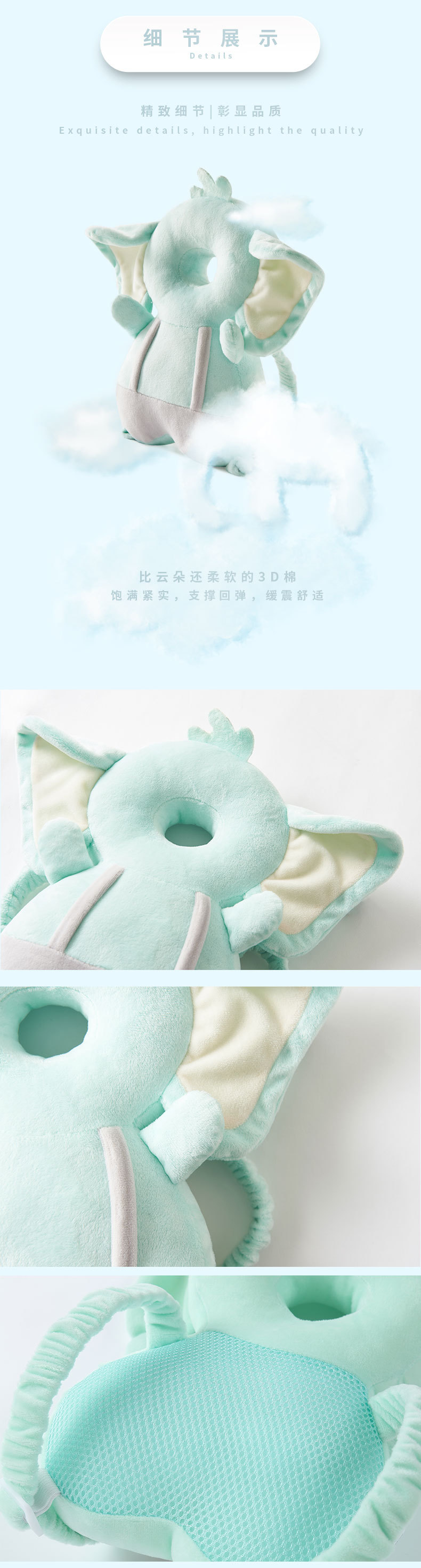 护头枕详情页_10