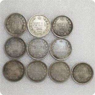 ���_˹ 1867,1868,1869-1874,1875,1876 RUSSIA 1 �¹ŏ����yԪ