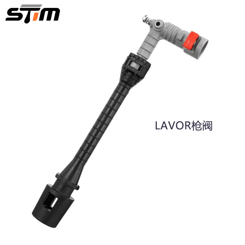 跨境套装LAVOR VAX COMET高压水枪洗车枪泡沫枪喷枪洗车机高压枪