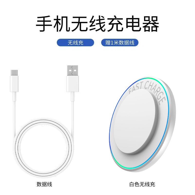 新款手机无线充电器快充适用于苹果三星华为无线充15W可定 制logo