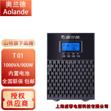 �W�m��UPS���g���ԴT01/T02/T03�ھ�ʽ����һ�w�C����늳�KVA KW