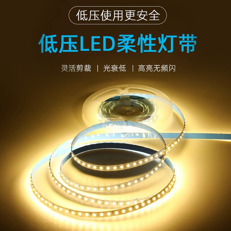 24V12V低压裸板贴片led灯带自粘贴线形灯槽橱柜衣柜嵌入式线条灯|undefined