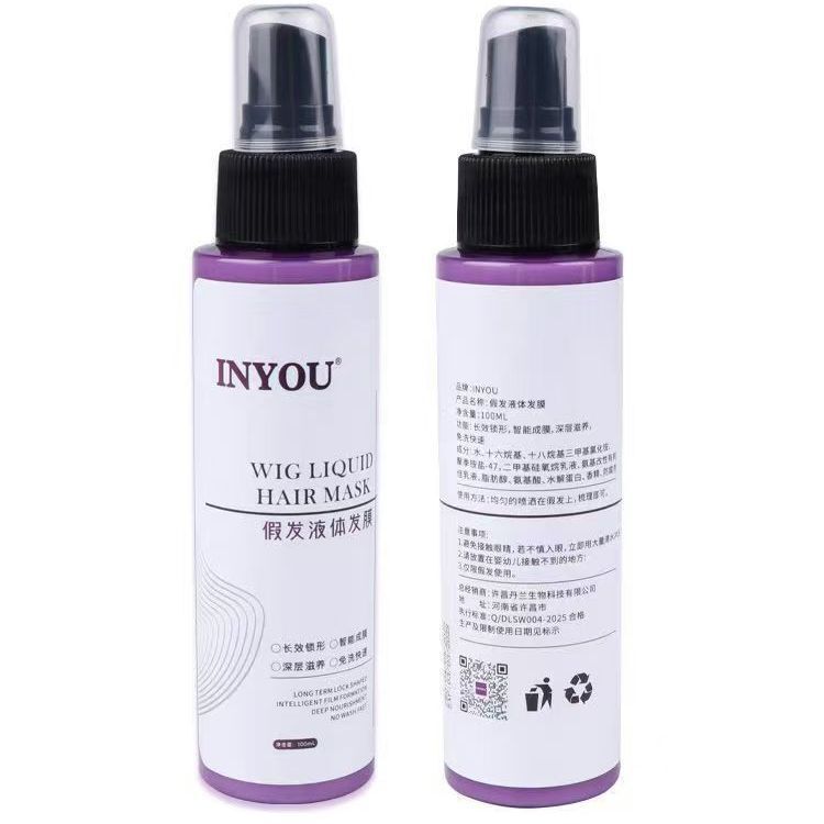 Best-Selling Inyou Wig Spray Liquid Hair Mask for Easy Shine and Radiance, a Must-Have Wig Care Product