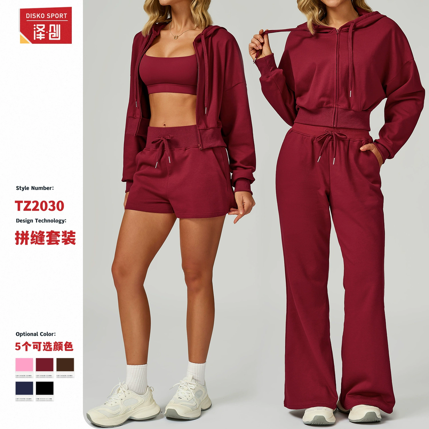 秋冬新款拉链运动套装连帽休闲宽松百搭卫衣户外跑步运动服女2030