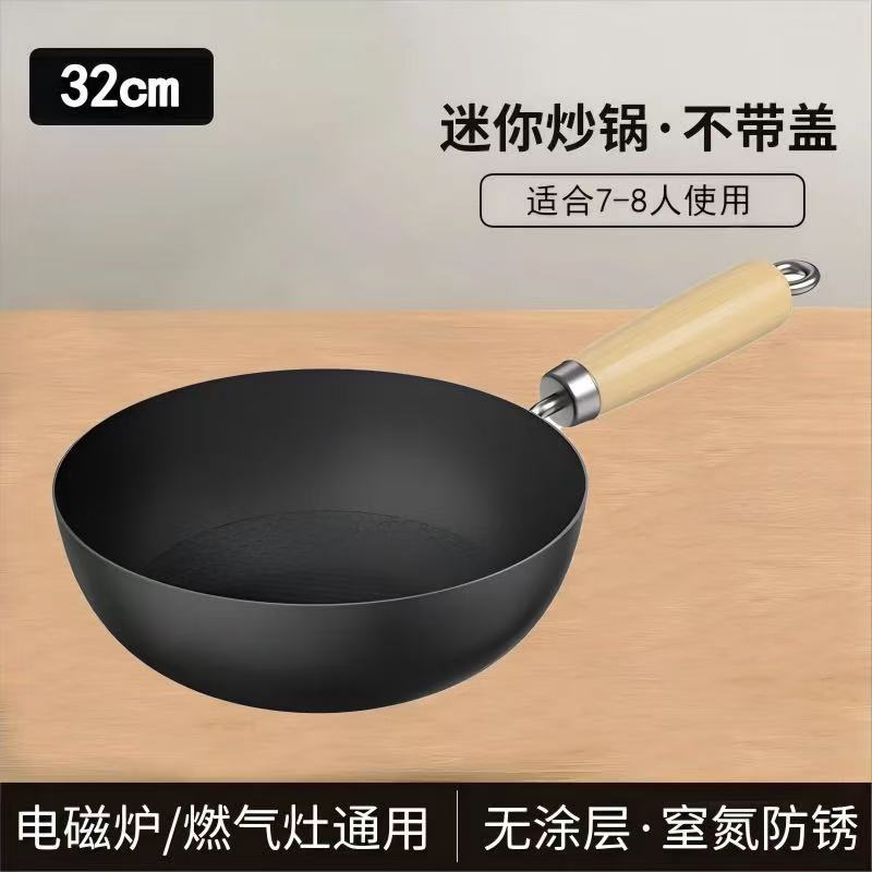 덮개 없이 32cm + 나무삽