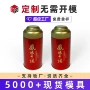 云南凤凰圆形滇红马口铁罐