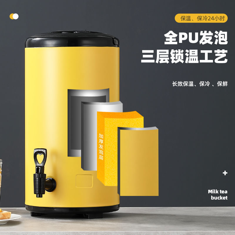 ステンレス製ミルクティーバケツ 業務用保温バケツ 小型蛇口付き ミルクティーショップ用茶桶 豆乳バケツ 大型耐熱|undefined